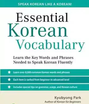 دانلود کتاب Essential Korean Vocabulary: Know Key Words and Authentic Sentences for Proficiency