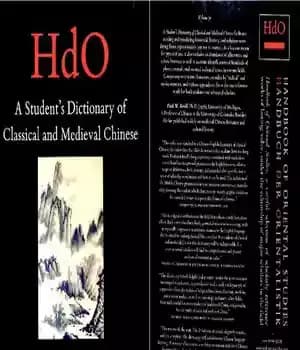 دانلود کتاب A Student’s Dictionary of Classical and Medieval Chinese