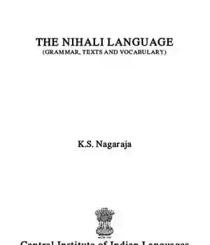 دانلود کتاب The Nihali language: grammar, texts and vocabulary
