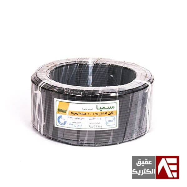 کابل دو رشته 1.5 سیمیا