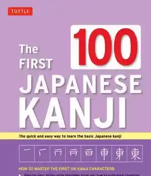 دانلود کتاب The First 100 Japanese Kanji: (Jlpt Level N5) Quick and Easy Way to Learn Basic Japanese