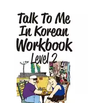 دانلود کتاب Talk to Me in Korean Level 2 Grammar Workbook