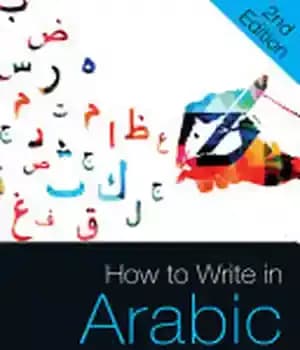 دانلود کتاب How to Write in Arabic: Developing Your Academic Writing Style