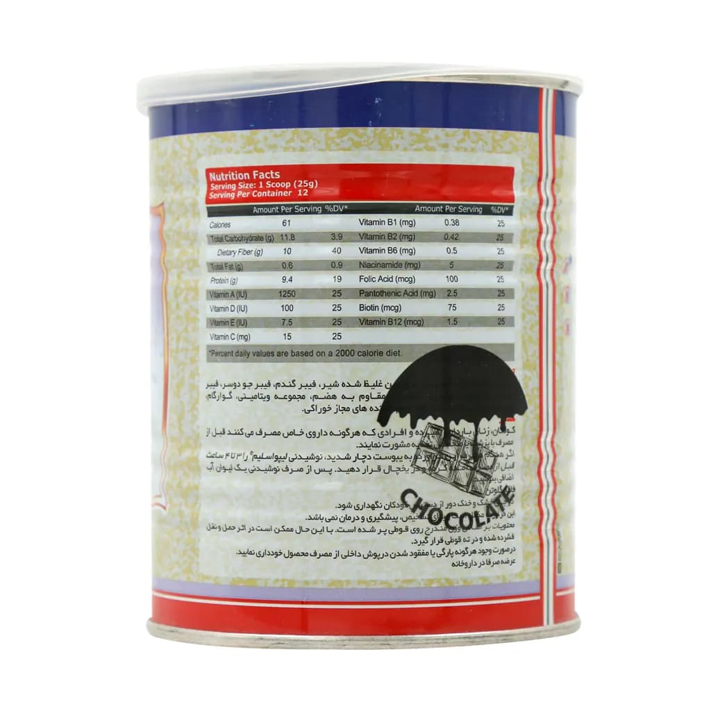 پودر لیپو اسلیم کارن 300 گرم با طعم شکلات (Karen Lipo Slim pro Pecto Fiber 300 g) — تصویر ۲