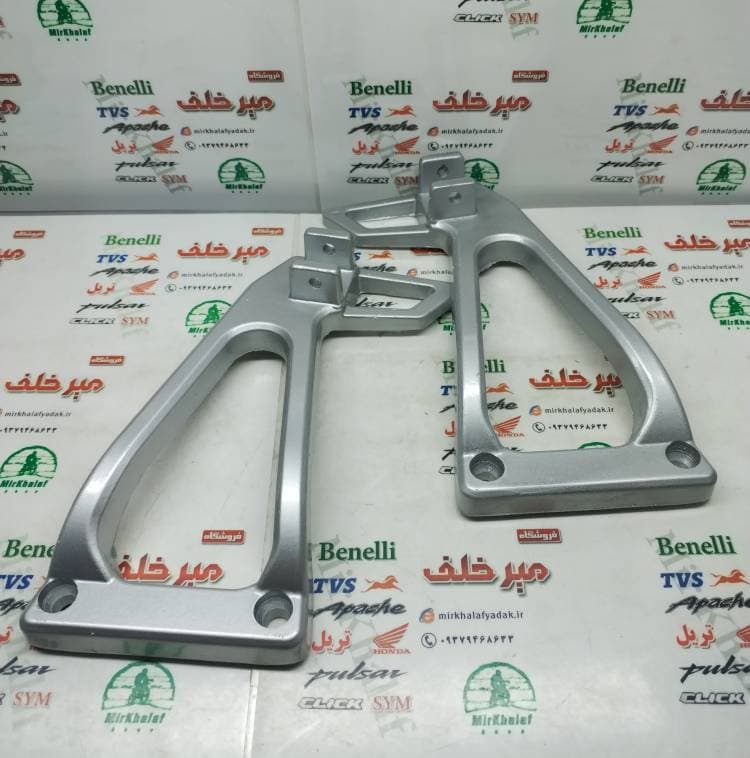 براکت جا پایه عقب موتور تریل gy جی وای (جفتی)
