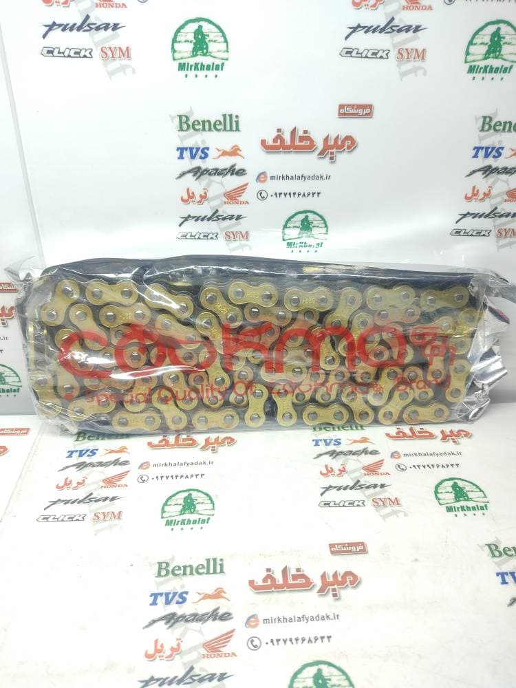 زنجیر 120 دانه 520 طلایی بوش فولادی کوکما