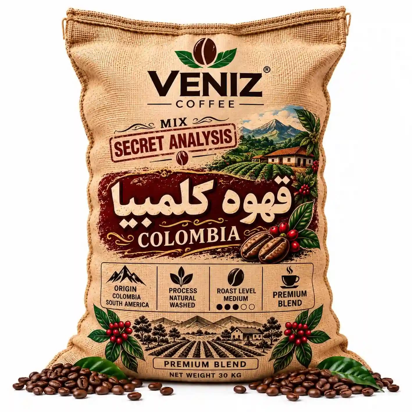 دانه قهوه اصل کلمبیا ۱۰۰٪عربیکا اسکرین 19 قهوه ونیز(۲۵۰ و ۱۰۰۰ گرمی)