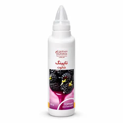 سس تاپینگ شاه‌توت گلنان