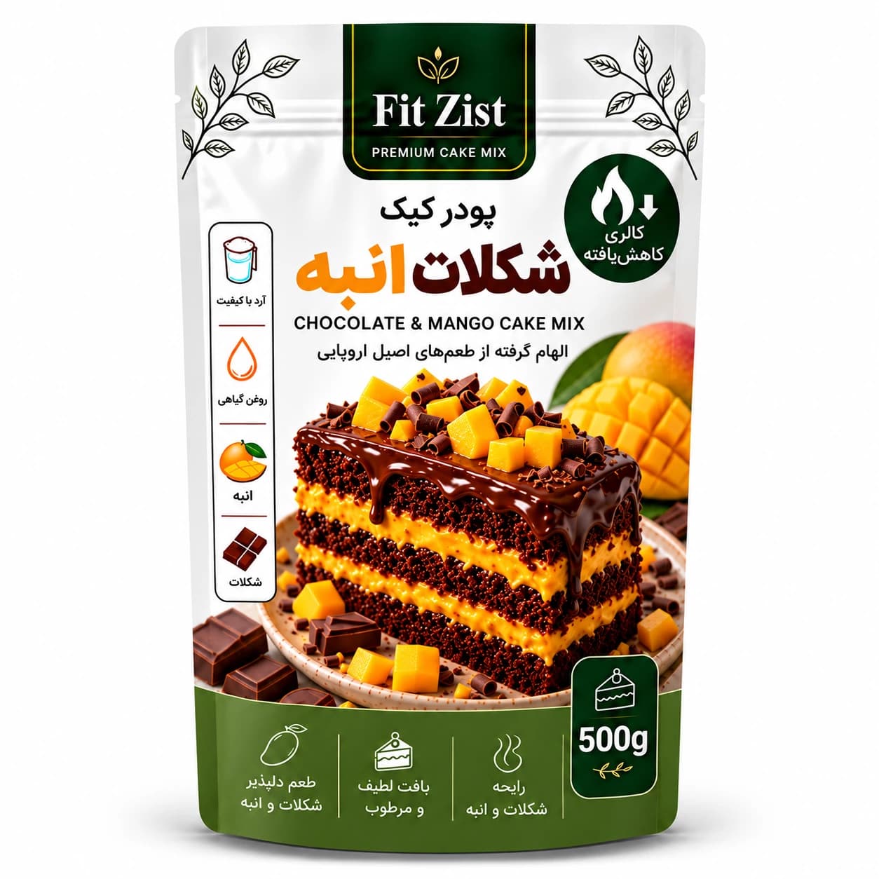 پودر کیک شکلات انبه 500 گرم
