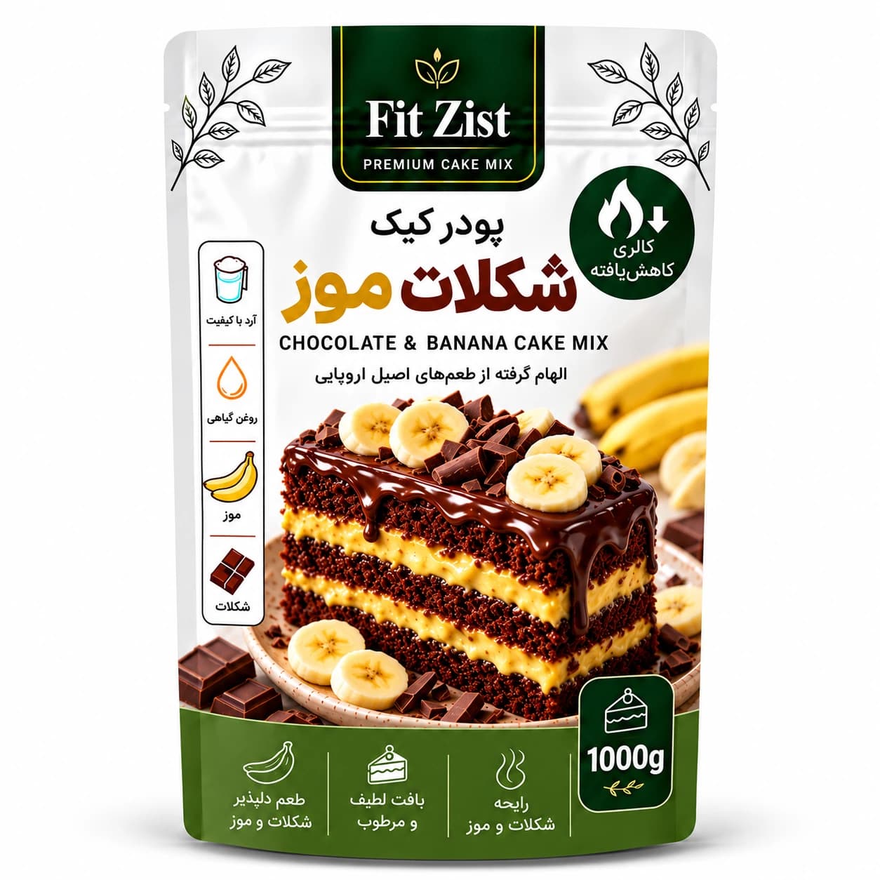پودر کیک شکلات موز 1000 گرم