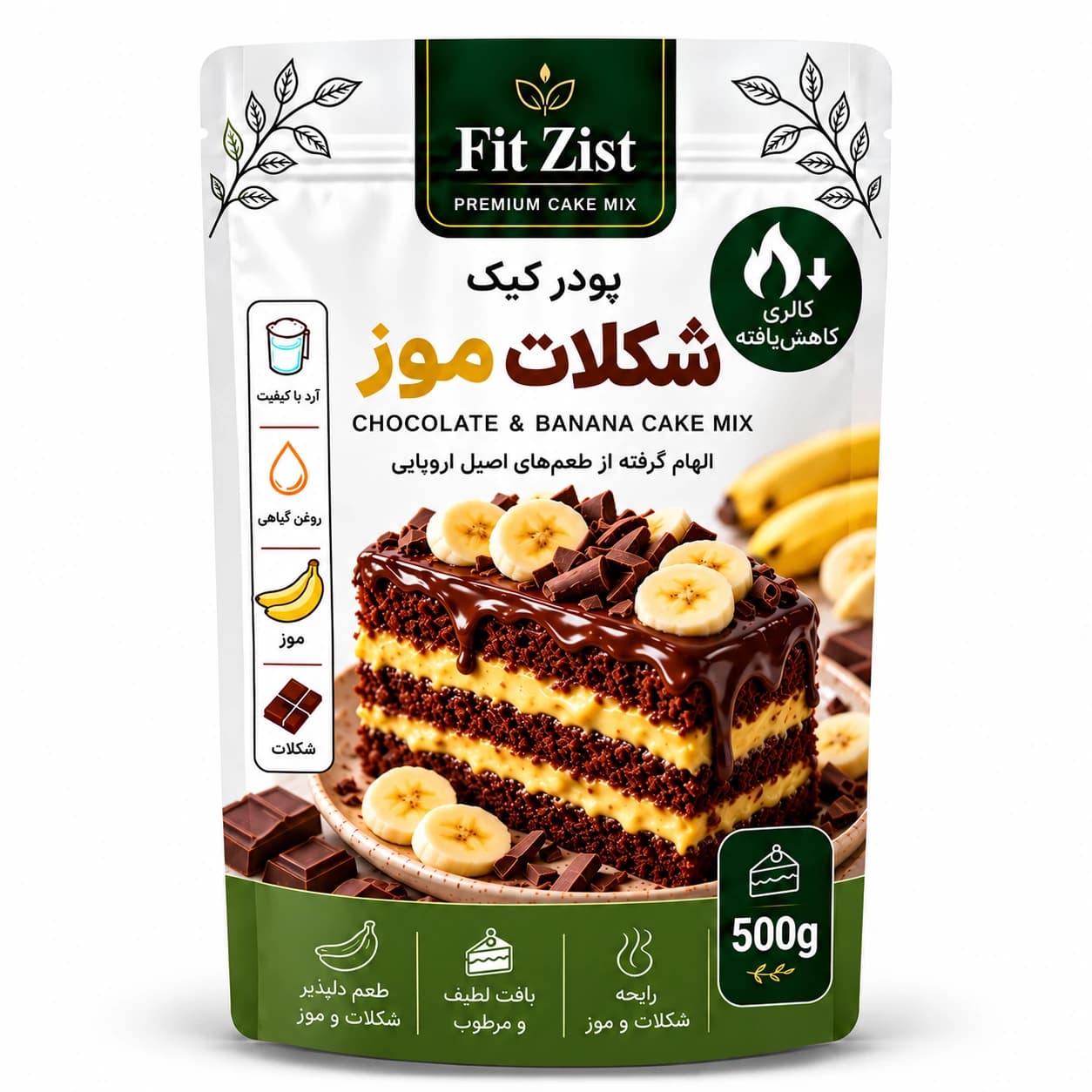 پودر کیک شکلات موز 500 گرم