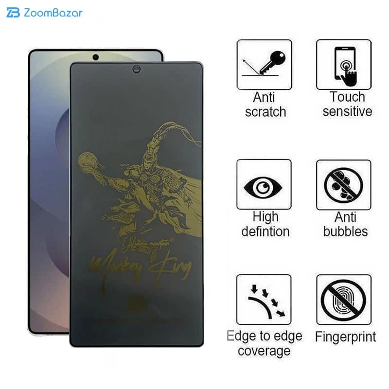 گلس پرایوسی اپیکوی مدل Monkey King مناسب برای گوشی موبایل سامسونگ Galaxy S25 Ultra — تصویر ۴