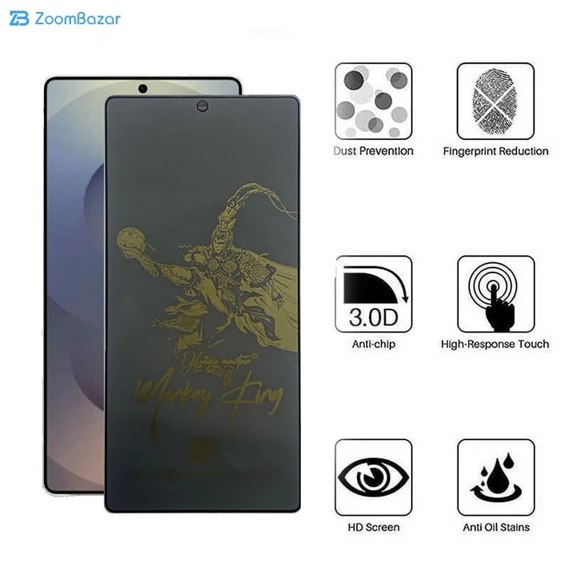 گلس پرایوسی اپیکوی مدل Monkey King مناسب برای گوشی موبایل سامسونگ Galaxy S25 Ultra — تصویر ۶