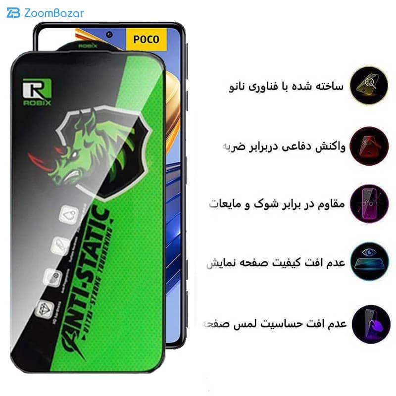 گلس اپیکوی مدل Rhino Robix مناسب برای گوشی موبایل شیائومی Poco F4 GT/ F3 GT/ F4/ F3 — تصویر ۵