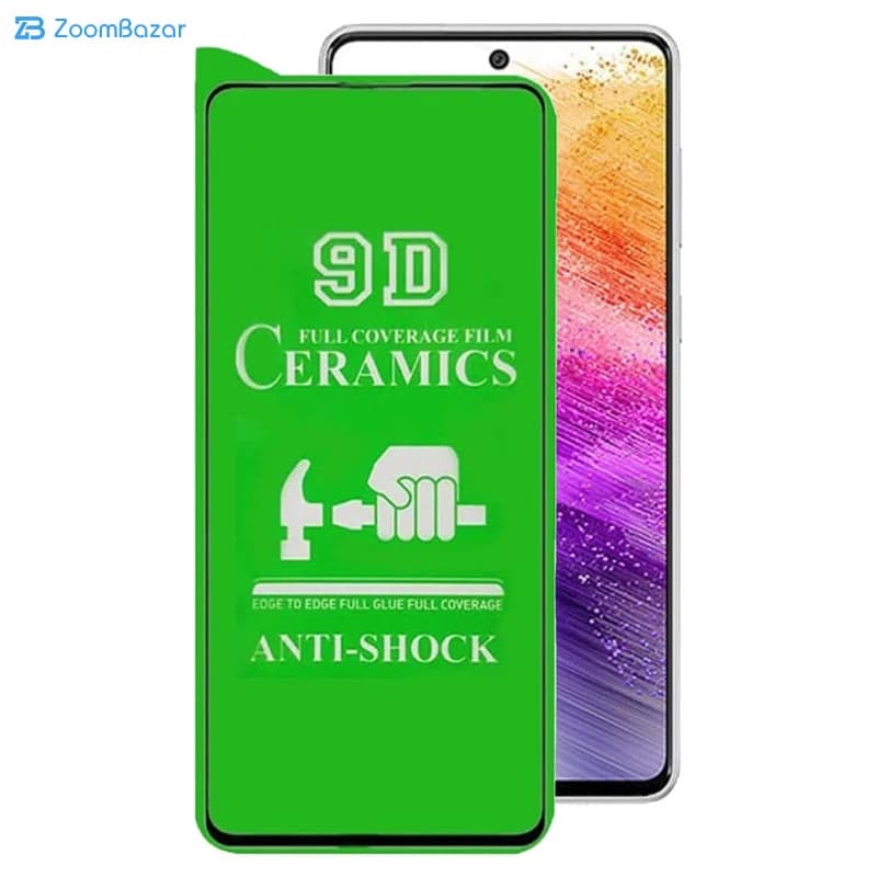 گلس سرامیکی اپیکوی مدل Ceramic unbreakable مناسب برای گوشی موبایل سامسونگ Galaxy A73 5G/A72 4G/5G /M53 5G/M52 / M51 / A71 /A81/A91 /M62/F62/S10 Lite/Note 10 Lite — تصویر ۳
