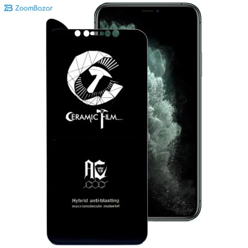 گلس مات اپیکوی مدل CR7-M مناسب برای گوشی موبایل اپل iPhone 11 Pro / XS / X — تصویر ۲