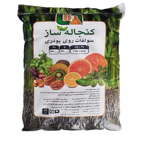 سولفات روی 34 درصد