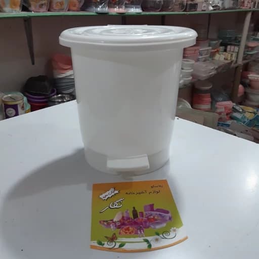 سطل پدالی گرد کوچک سپهر کامنا مدل 13145008