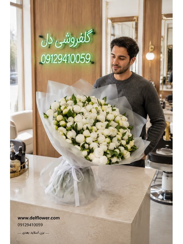 دسته گل تولد مادر برای همسر در فرمانیه آنلاین دسته گل تولد