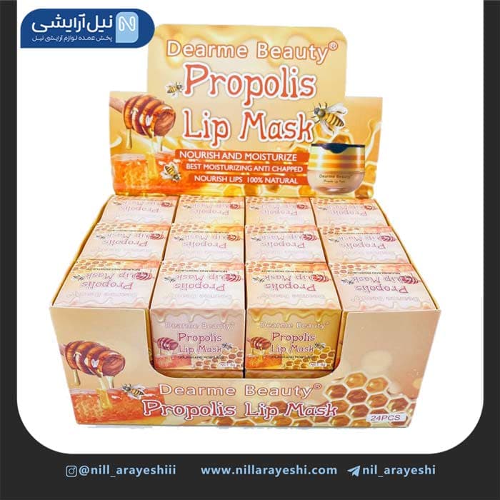 ماسک لب موم عسل دیرمی بیوتی کد D053