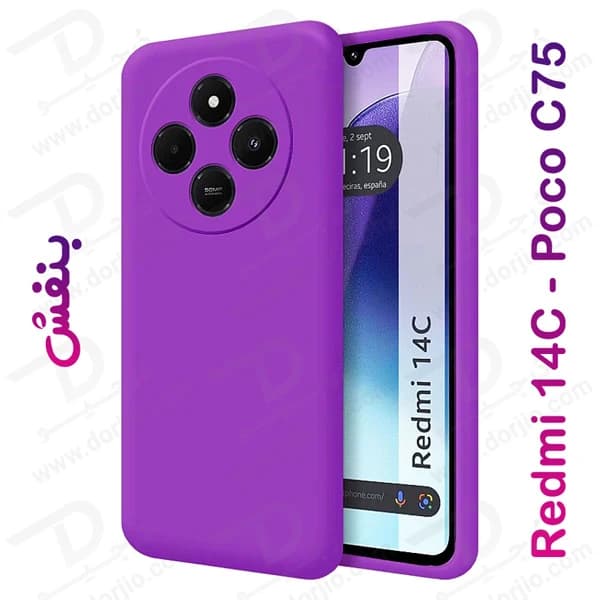 قاب سیلیکونی اصلی Xiaomi Redmi 14C-Poco C75 — تصویر ۸