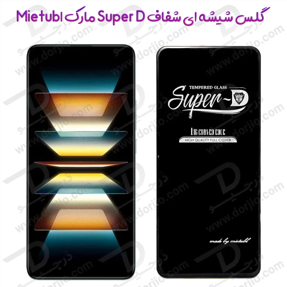 گلس Super-D شیشه ای Samsung Galaxy S24 FE مارک Mietubl