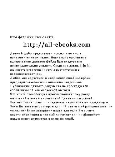 دانلود کتاب Borland C++ Builder 6. Разработка приложений баз данных