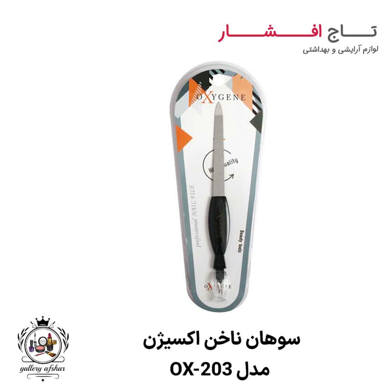 سوهان ناخن اکسیژن مدل OX-203