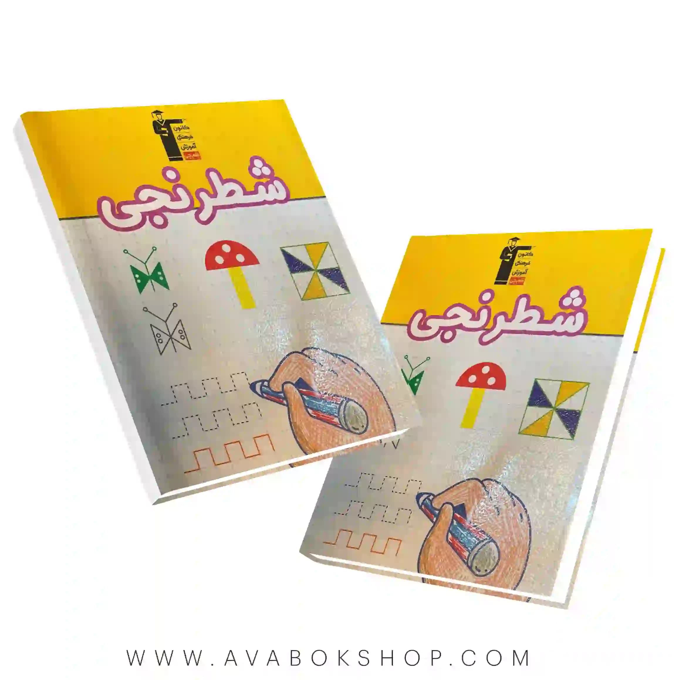 دفتر شطرنجی قلم چی |دفتر شطرنجی آموزشی