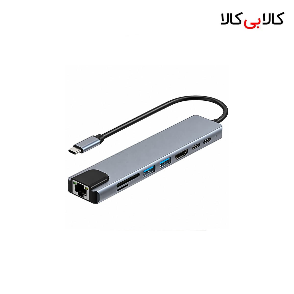 هاب 8 پورت تایپ سی Type-C به HDMI / LAN / USB 3.0 / رم ریدر