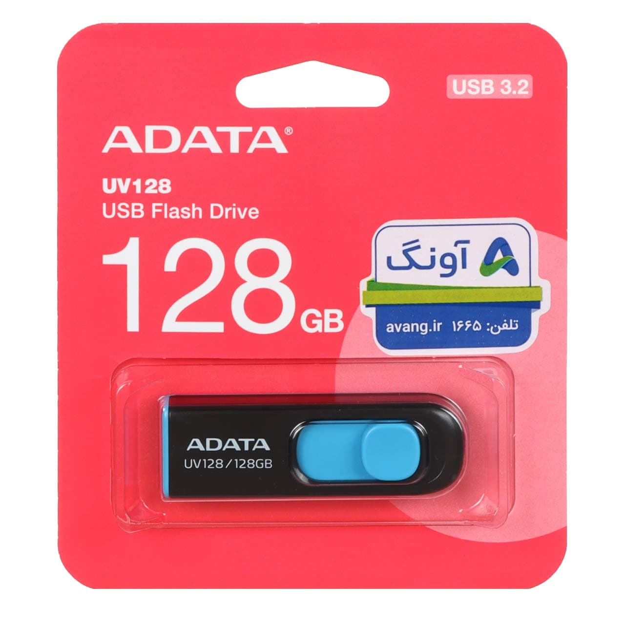 فلش مموری ADATA USB3.2 مدل UV128 ظرفیت 128GB – مشکی آبی (گارانتی پنج ساله آونگ)