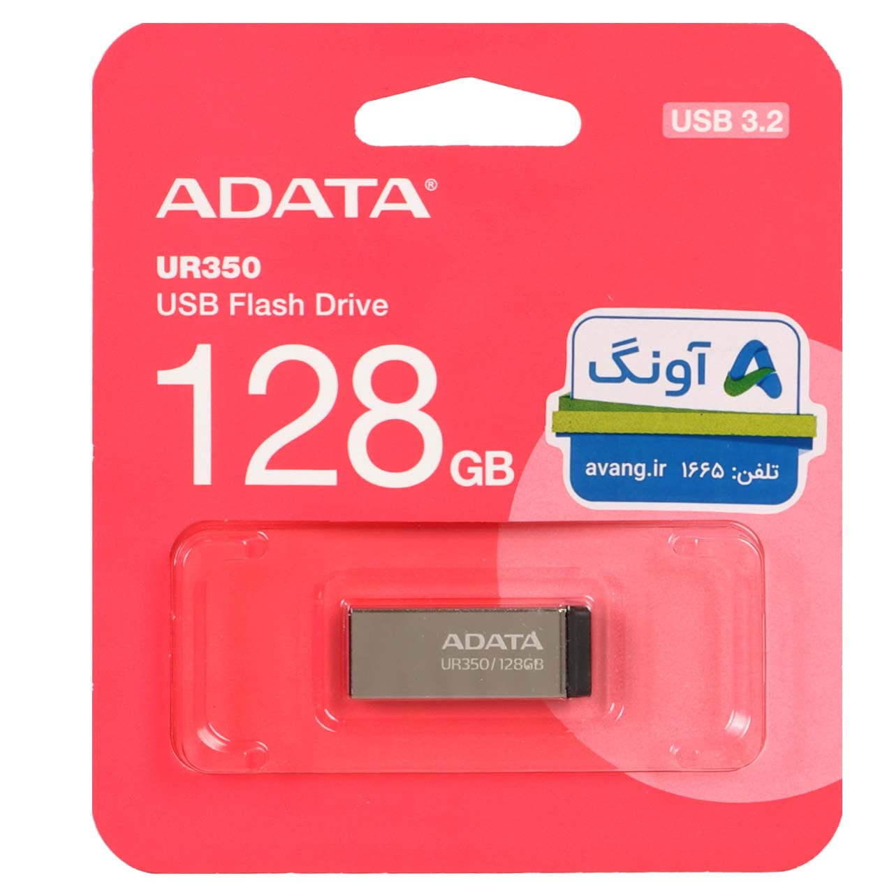 فلش مموری ADATA USB3.2 مدل UR350 ظرفیت 128GB – نقره ای مشکی (گارانتی پنج ساله آونگ)