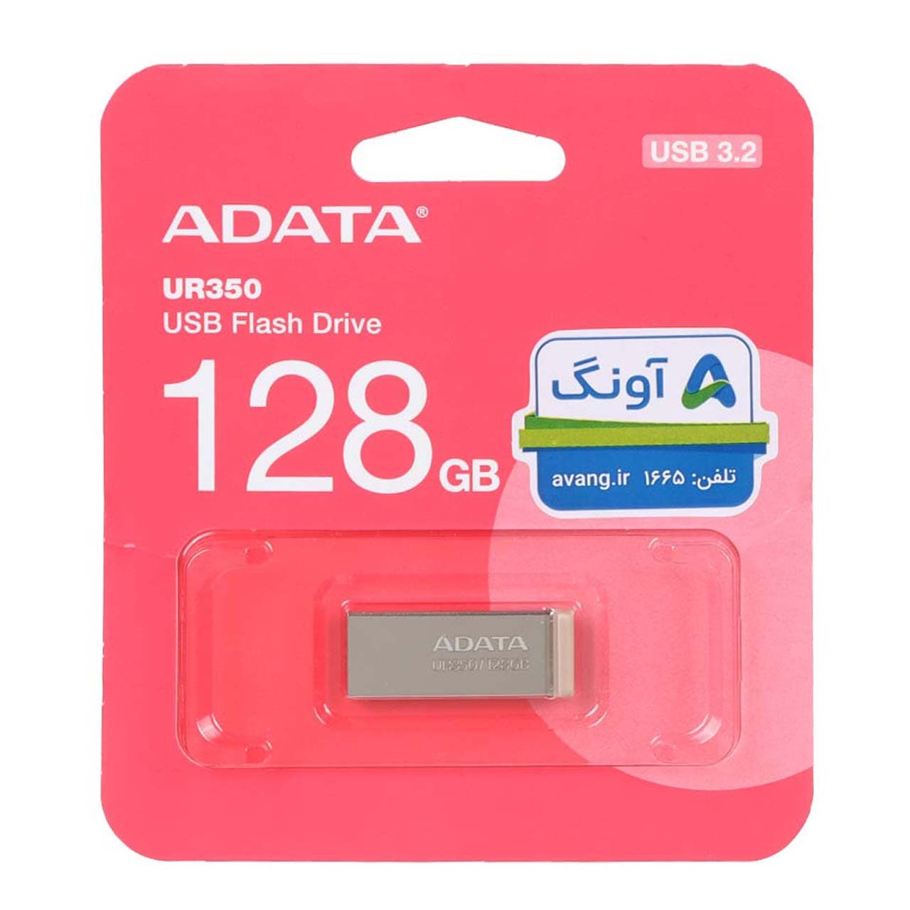 فلش مموری ADATA USB3.2 مدل UR350 ظرفیت 128GB – نقره ای (گارانتی پنج ساله آونگ)