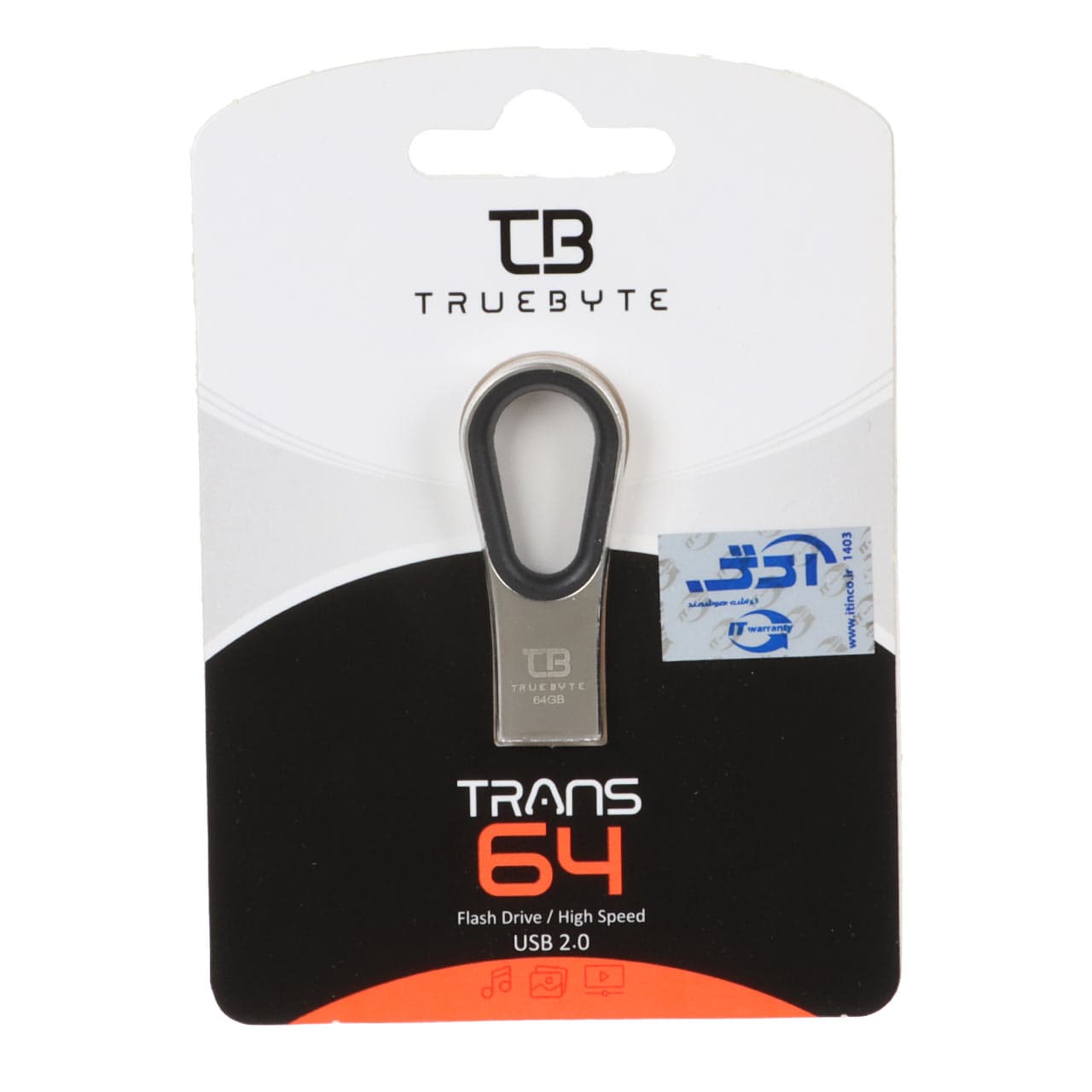فلش مموری TRUEBYTE USB2.0 مدل TRANS ظرفیت 64GB – نقره ای (گارانتی مادام العمر شرکت آی تین)