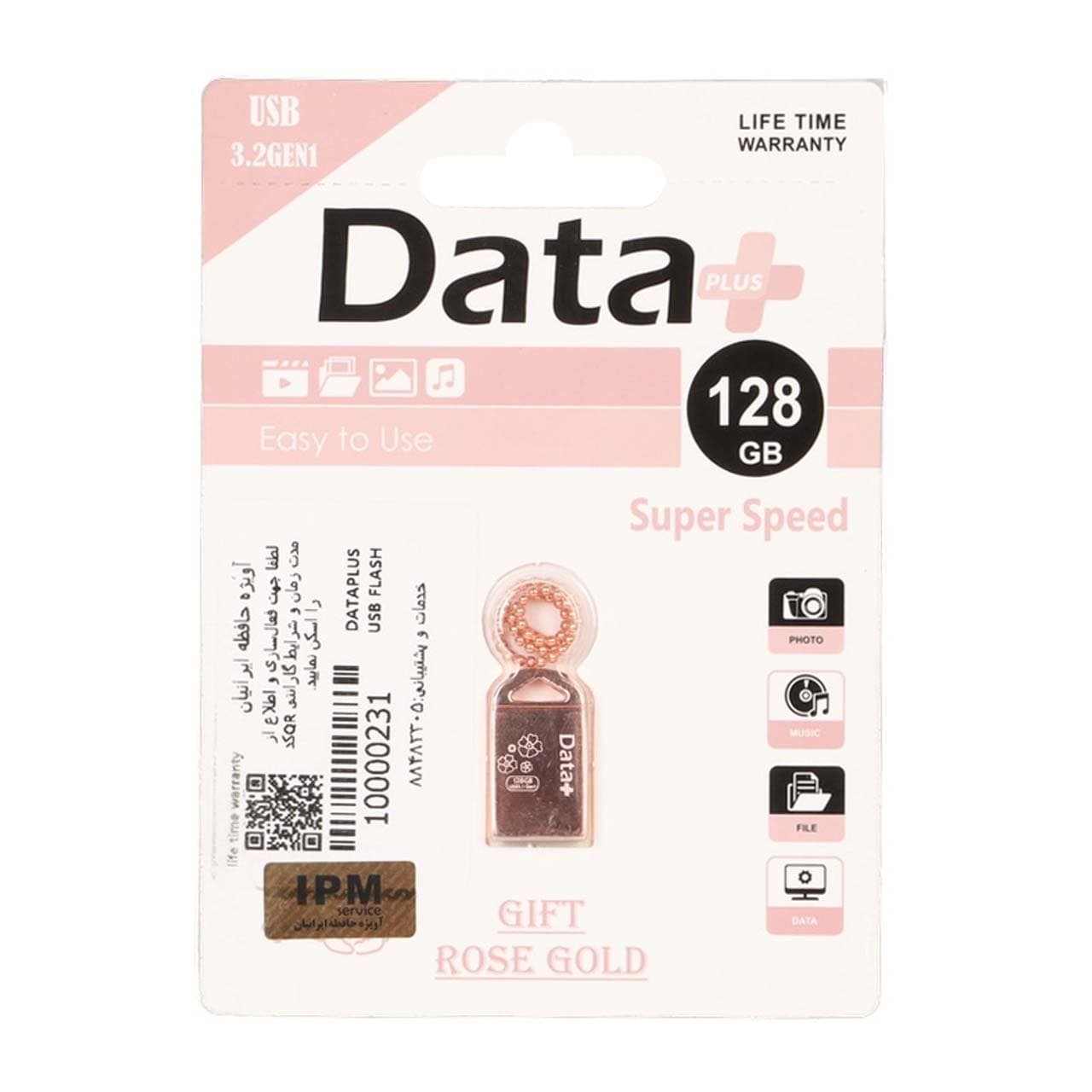 فلش مموری Data Plus USB3.2 مدل Gift Rose Gold ظرفیت 128GB – رزگلد (گارانتی مادام العمر IPM)