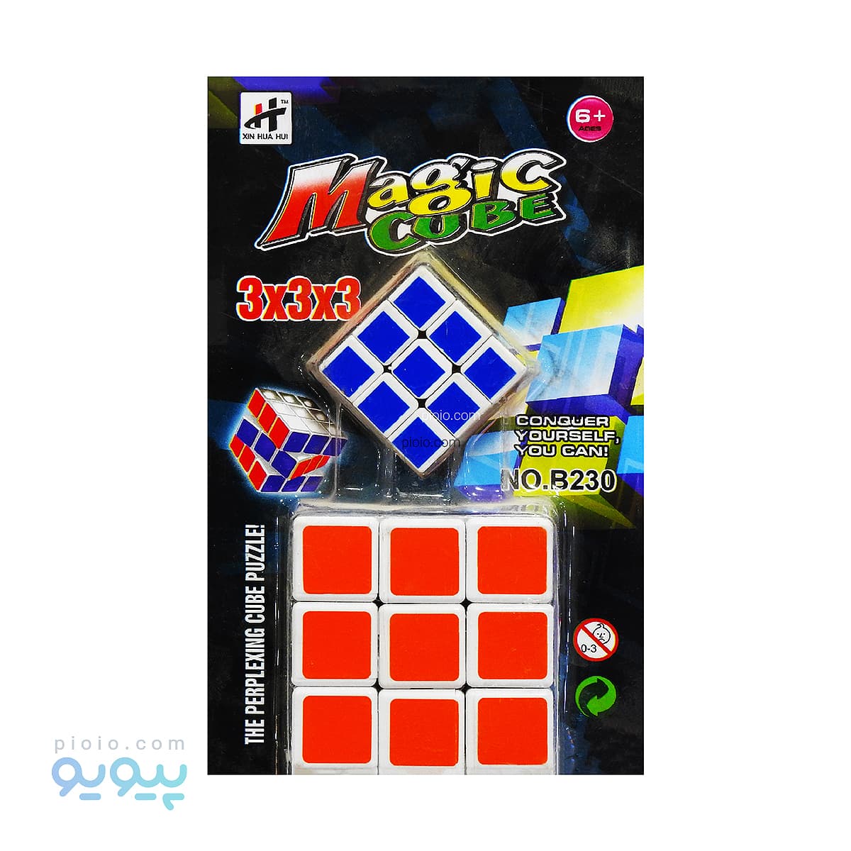 مکعب روبیک دو عددی MAGIC CUBE B230