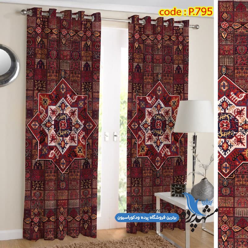 پرده پانچ اسلیمی طرح گلیم بافت کد P795