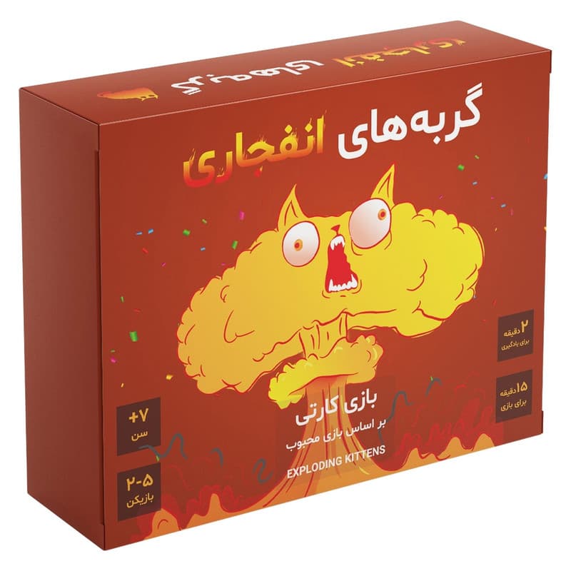 بازی فکری بردگیم فندقچه مدل گربه‌های انفجاری مناسب 2 تا 5 نفر، رده سنی 7 سال به بالا، با گیم‌پلی استراتژیک و رقابتی، کارت‌های مقوایی، مدت زمان کمتر از 30 دقیقه، شامل 60 کارت و قابلیت بلوف‌زنی و شانس د