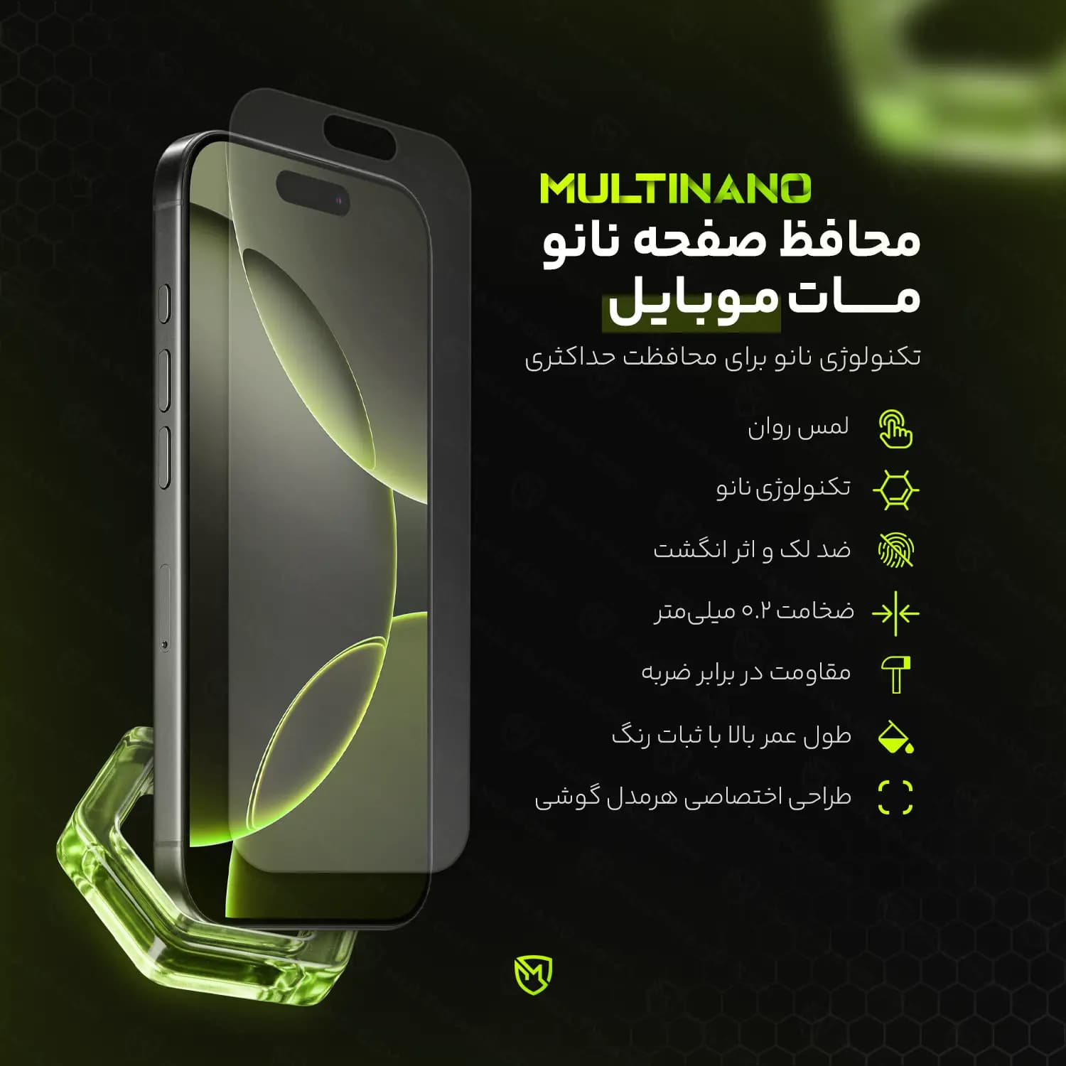 محافظ صفحه نمایش گوشی موبایل Honor Magic 4 Prestige / آنر مجیک ۴ پرستیژ — تصویر ۵