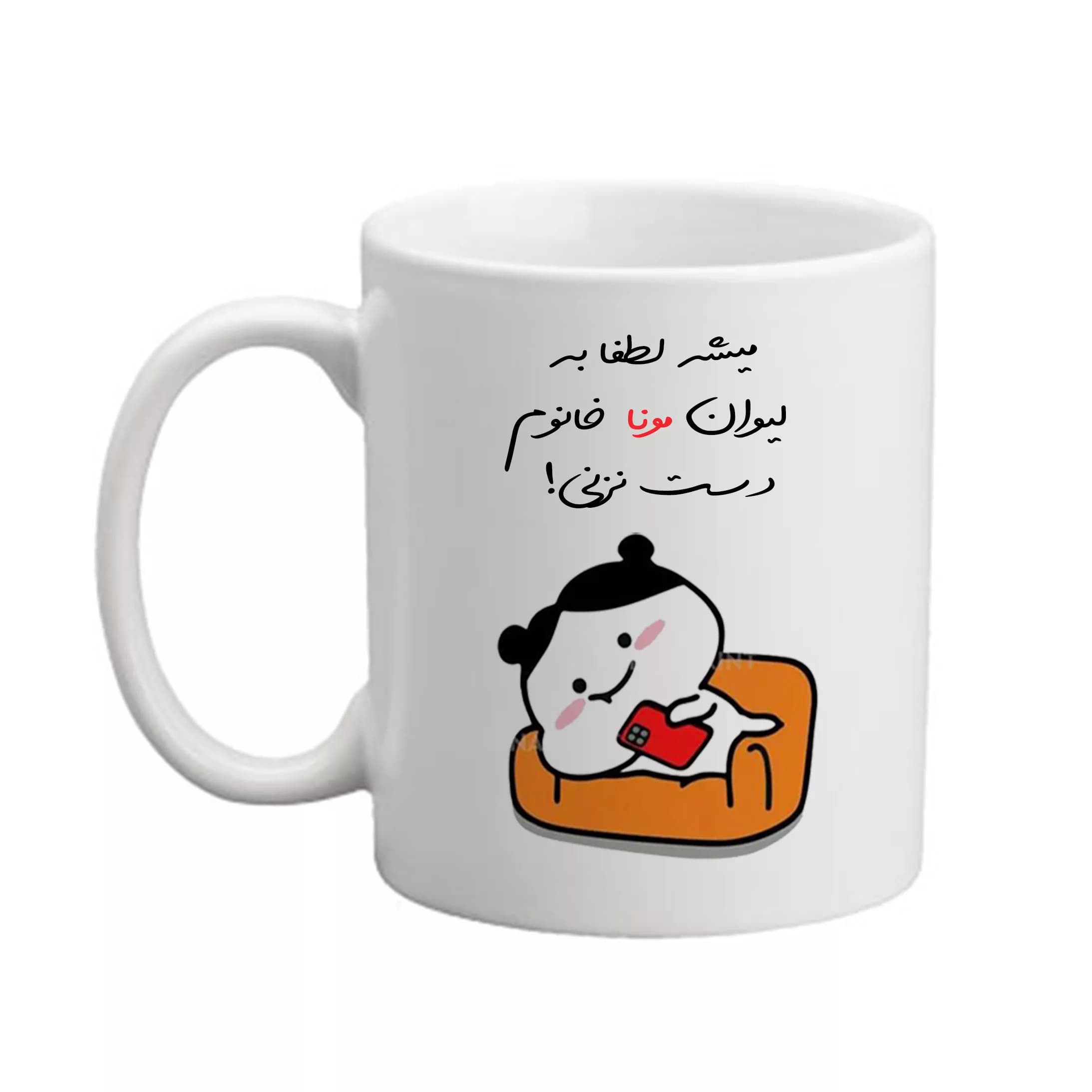 ماگ پاد آفرین مدل دخترانه طرح اسم مونا کد 02
