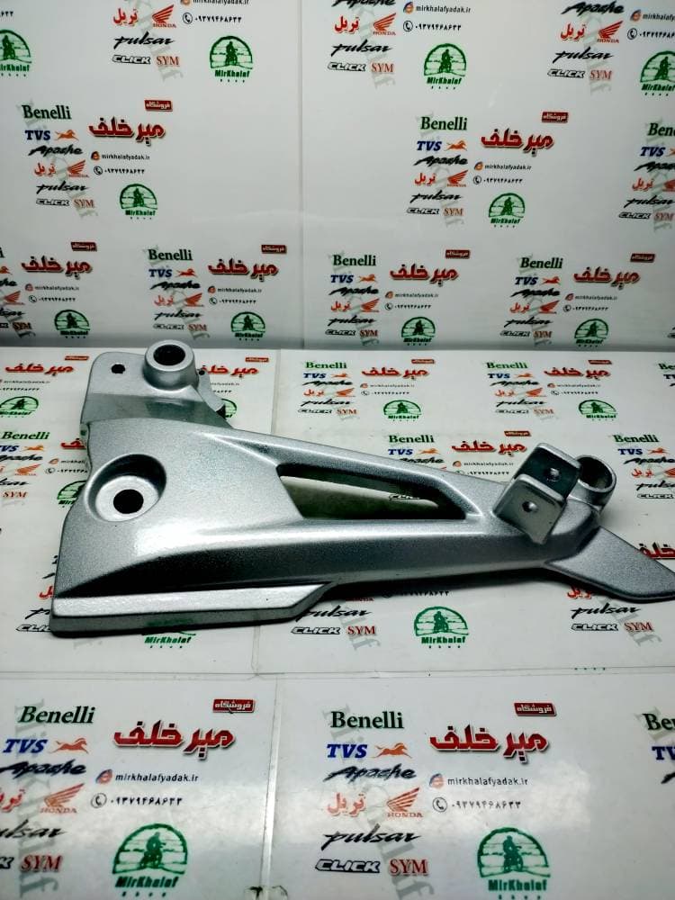 براکت جا پایه عقب سمت راست (پدال ترمز) موتور پالس 180 ug3 (دارای هندل)
