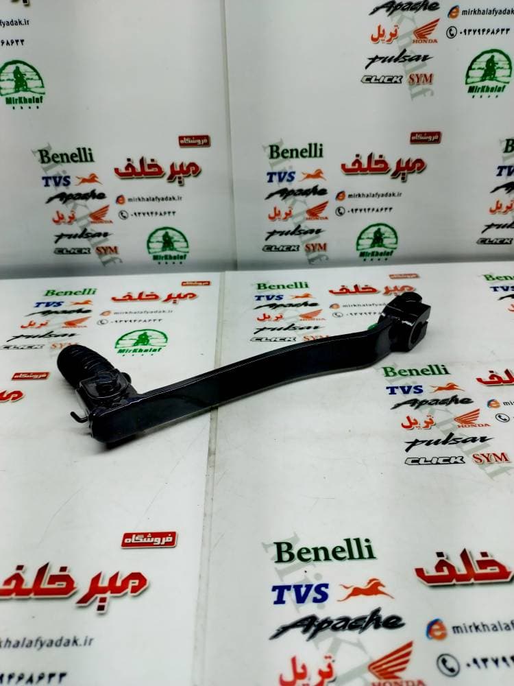 پدال دنده موتور تریل روان