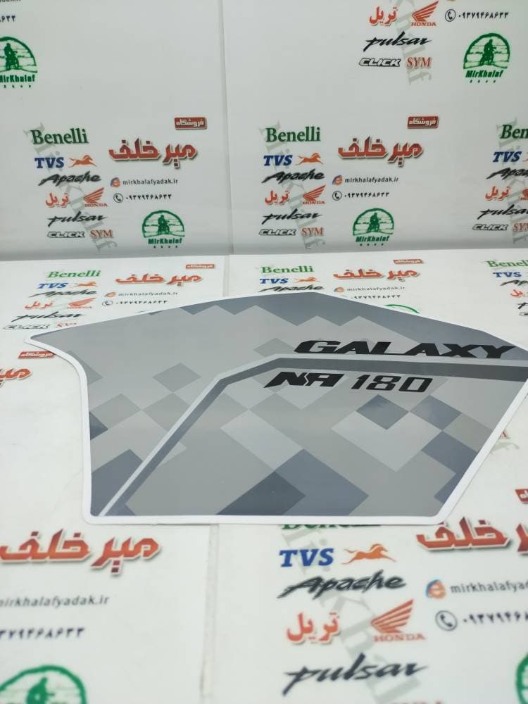 ارم (برچسب) قاب (کاور) روی باک موتور sym گالکسی na سمت راست (مدادی)