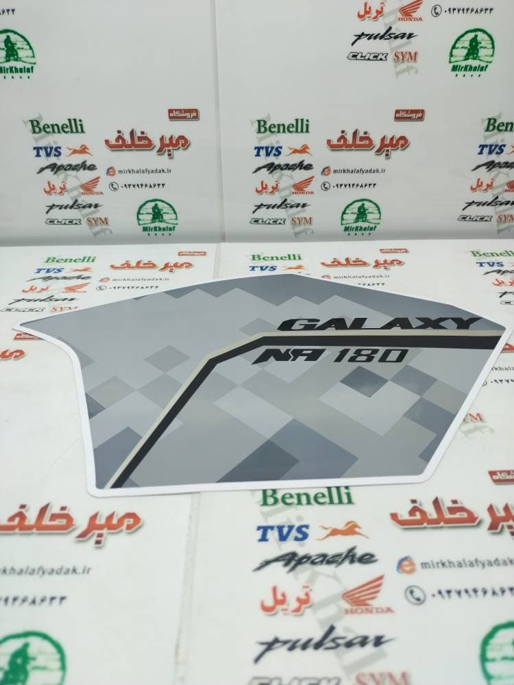 ارم (برچسب) قاب (کاور) روی باک موتور sym گالکسی na سمت راست (بژ)