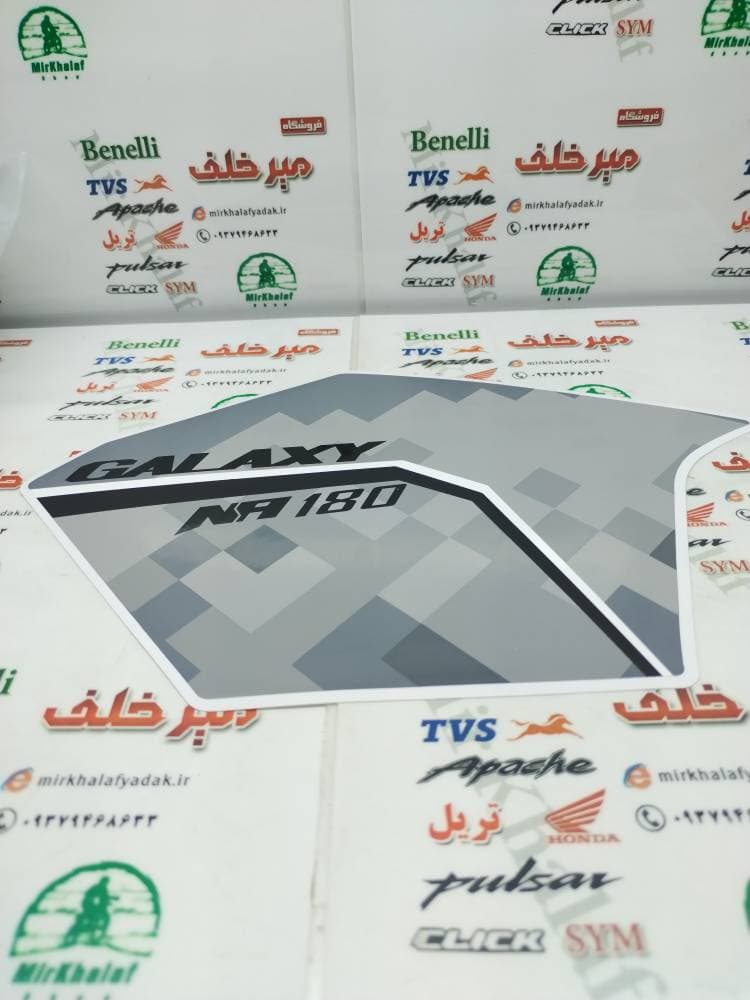 ارم (برچسب) قاب (کاور) روی باک موتور sym گالکسی na سمت چپ (سفید)