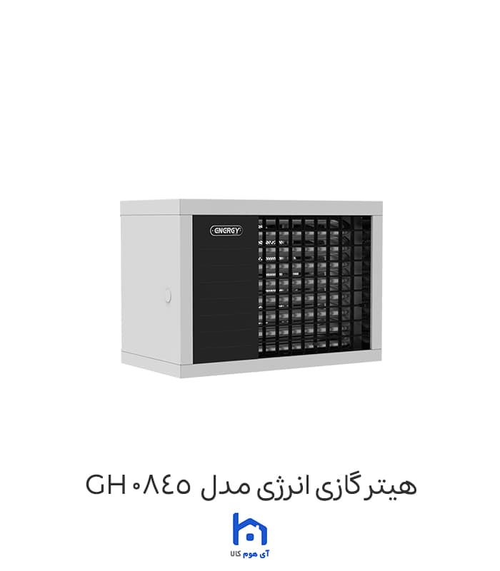 هیتر گازی فندار انرژی مدل GH 0845