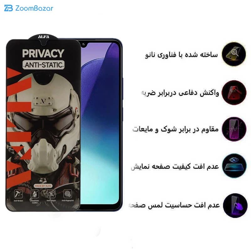 گلس پرایوسی اپیکوی مدل Alpha مناسب برای گوشی موبایل شیائومی Redmi 14C / 14R — تصویر ۵