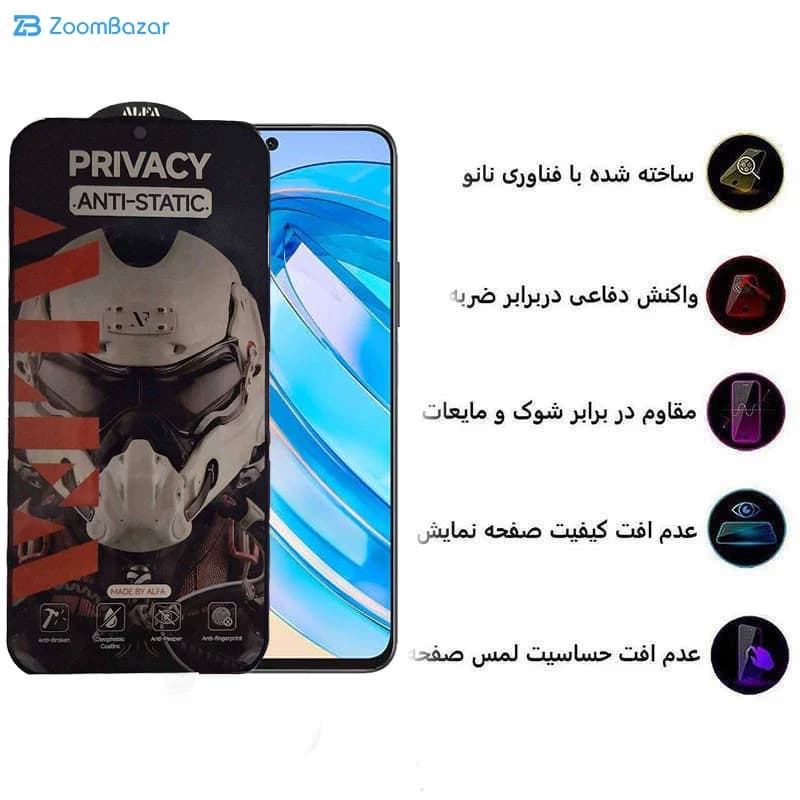 گلس پرایوسی اپیکوی مدل Alpha مناسب برای گوشی موبایل آنر 90 Lite/ 90 GT/ X8a/ X8b/ X8 4G — تصویر ۴