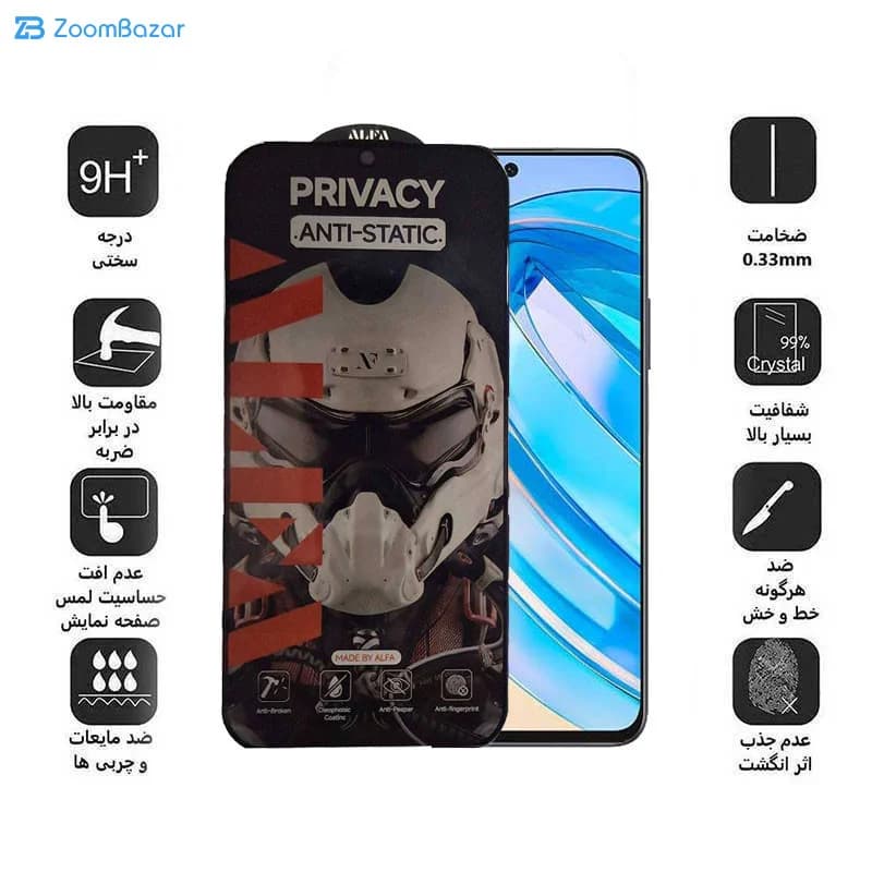 گلس پرایوسی اپیکوی مدل Alpha مناسب برای گوشی موبایل آنر 90 Lite/ 90 GT/ X8a/ X8b/ X8 4G — تصویر ۶
