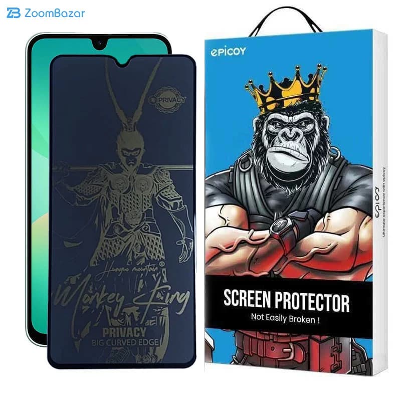 گلس پرایوسی اپیکوی مدل wukong privacy مناسب برای گوشی موبایل سامسونگ Galaxy A26 / A16 — تصویر ۲